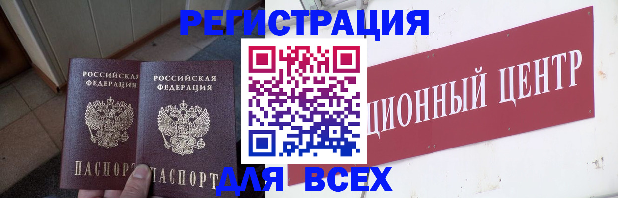 временная регистрация госуслуги в Новоалександровске