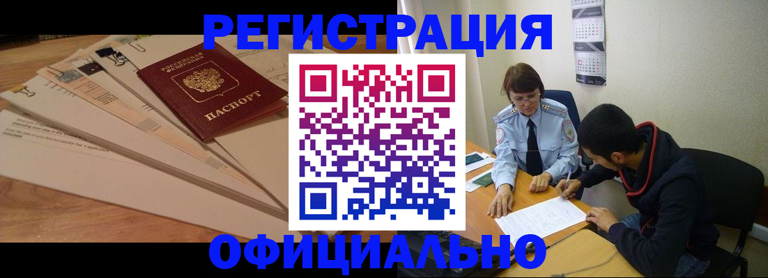 пропишу в квартире в Новоалександровске