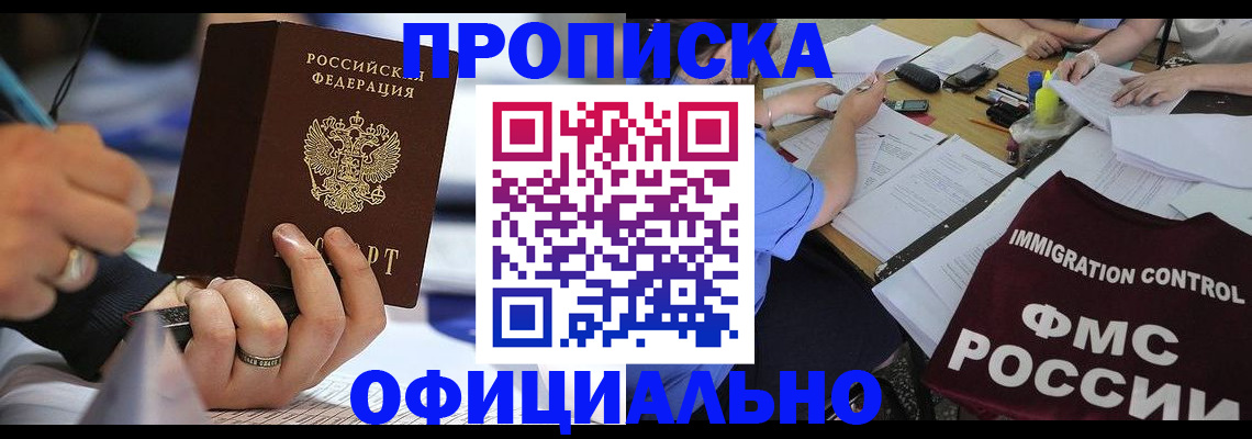 временная регистрация госуслуги в Новоалександровске